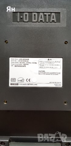 Mонитор  I-O DATA, снимка 2 - Монитори - 43097722