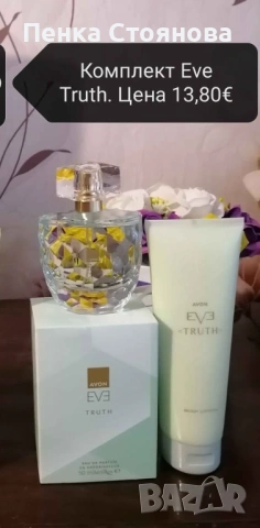 Дамски комплекти на AVON, снимка 5 - Дамски парфюми - 44846934