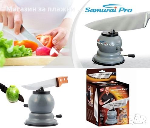 Точило за Ножове Samurai Pro, снимка 2 - Прибори за хранене, готвене и сервиране - 26912858