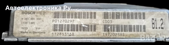компютър VOLVO S70 V70 2.5 TDI BOSCH, 0281001592, 0 281 001 592, P01270297, 1270297 ,1T28S3168, снимка 2 - Части - 52269917