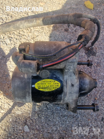 Стартер с клемите за Киа Джойс 2.0 139 коня 