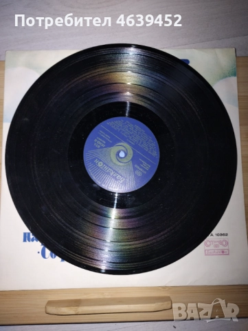 ВТА 10362 Хит парад на радио София.