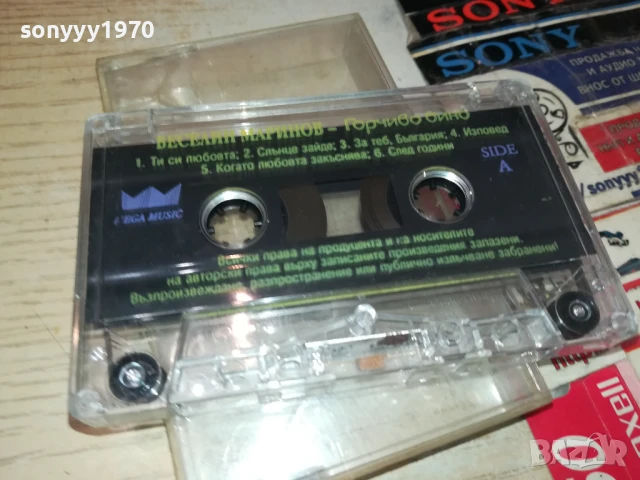 ВЕСЕЛИН МАРИНОВ-ОРИГИНАЛНА КАСЕТА 1506251737