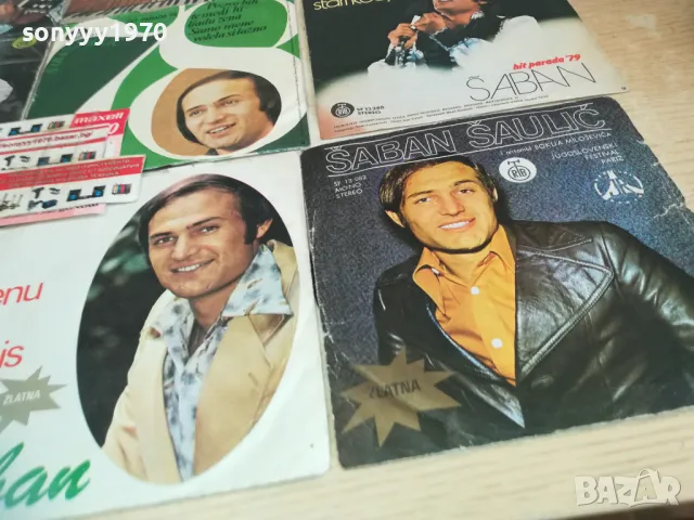 ШАБАН-9бр VINTAGE КОЛЕКЦИЯ СРЪБСКИ ПЛОЧИ 2510241030, снимка 12 - Грамофонни плочи - 47712819