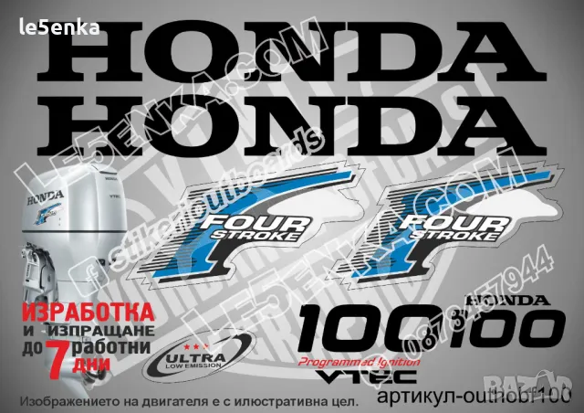 HONDA 25 hp Хонда извънбордови двигател стикери надписи лодка яхта, снимка 18 - Аксесоари и консумативи - 43043925