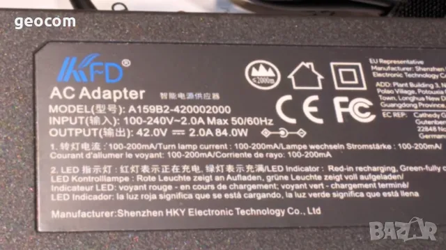 Зарядно за ел.тротинекта 42V/2A/84W нов (Комплект), снимка 3 - Кабели и адаптери - 48589176