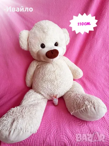 Голям плюшен мечок, 110 cm, снимка 2 - Плюшени играчки - 48489658