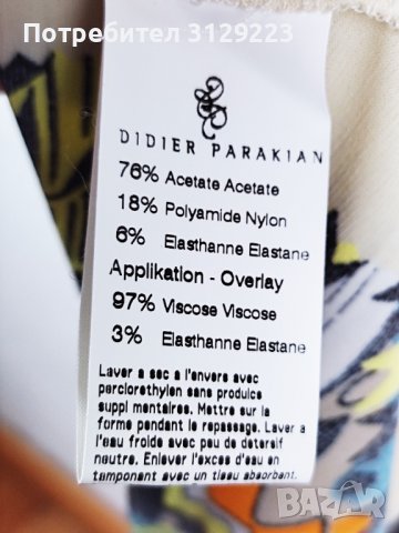 Didier Parakian dress L A14, снимка 2 - Рокли - 40346213