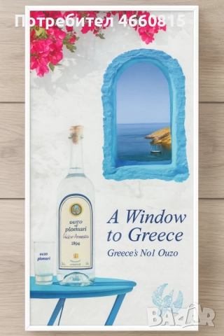 НОВА Табла Узо Пломари  + подарък Дженга Ouzo Plomari неразопаковани, снимка 2 - Шах и табла - 52633051