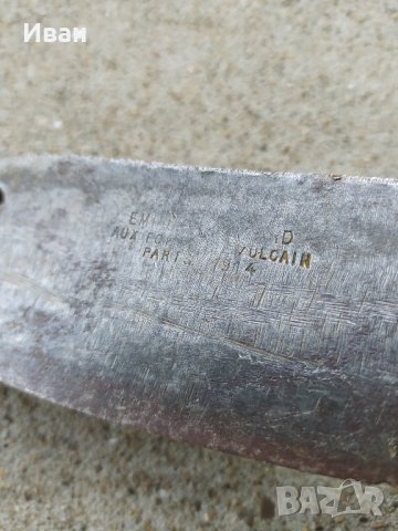 Френски нож от 1914 година, снимка 3 - Ножове - 36979541