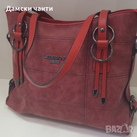 дамска чанта, велур гарантирано качество , снимка 3 - Чанти - 44094433