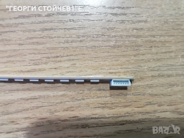 VLED-26H1D  T.EME380.61  HKL-320401 V260B3-P09 THC260005 V1, снимка 9 - Части и Платки - 32536480