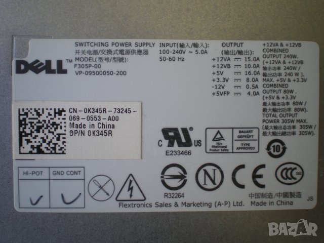 Захранване Dell F305P-00 305W P/N:0K345R за Dell Optiplex 980 MT, снимка 3 - Захранвания и кутии - 43092583