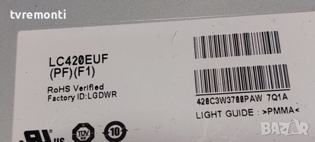 ​LED подсветка за дисплей LC420EUF PF F1 за телевизор PHILIPS МОДЕЛ ,42PFL6188K/12