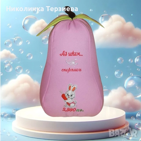 Бебешка визитка-круша, снимка 3 - Спално бельо и завивки - 52316204