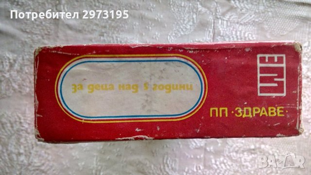 Конструктор, снимка 2 - Колекции - 39590675