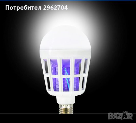 LED крушка против комари с адаптор за стена, снимка 10 - Други - 40824762
