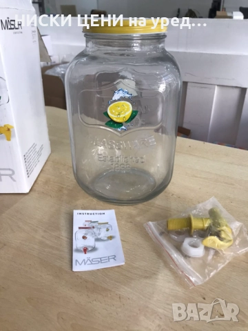 Стъклен буркан с канелка, снимка 3 - Други стоки за дома - 51690923