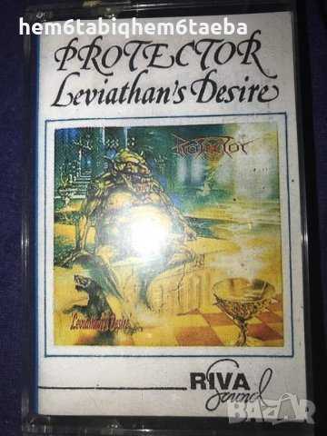 Рядка касетка! Protector - Leviathan’s Desire-Riva Sound