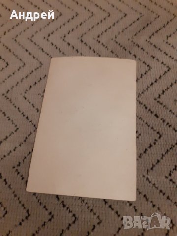 Стара картичка Елвис, снимка 2 - Други ценни предмети - 27900389