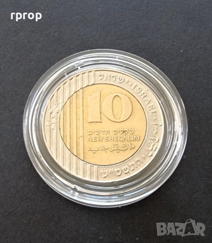 Израел . 10 шекела. 2016 година., снимка 2 - Нумизматика и бонистика - 36789097
