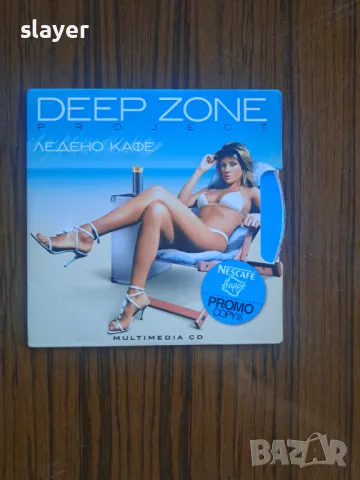 Оригинален диск Deep Zone