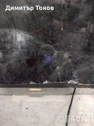 PHILLIPS 32PHS4001/12