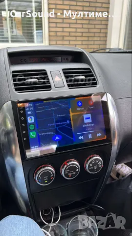 Suzuki SX4 - 9" Android 14 Мултимедия Сузуки СХ4 06-14 Навигация Андроид