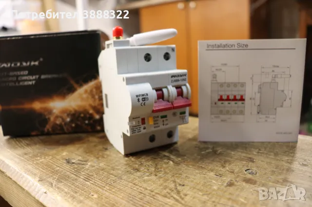 Смарт Предпазител / Smart Circuit Breaker, снимка 2 - Друга електроника - 48891590