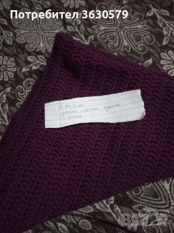 Ръчно плетени детски одеала, снимка 3 - Чорапи - 52685559