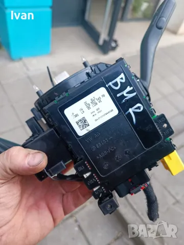 Сензор ъгъл на завиване 3c0953549ab