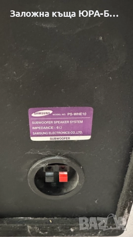 Подова тонколона и субуфер Samsung (PS-FHE10), снимка 5 - Тонколони - 52974881