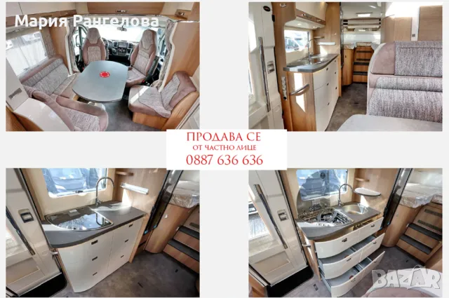 КЕМПЕР CARTHAGO MALIBU, снимка 7 - Каравани и кемпери - 49732174