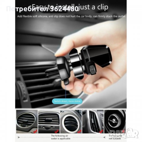 Стойка за телефон за кола с автоматично захващане, снимка 2 - Аксесоари и консумативи - 39549784