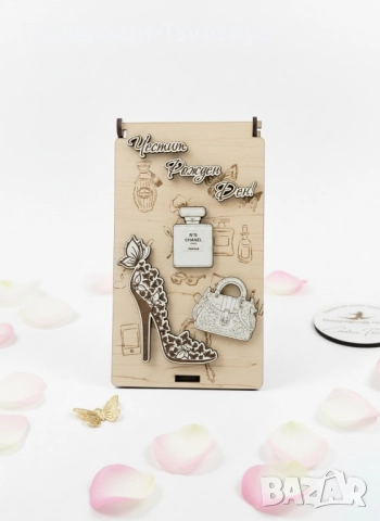 Дървена картичка за пари , снимка 6 - Декорация за дома - 51857124