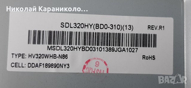 Продавам Power,Main-5844-A3M31G-0P10 VER00.06 от тв.OK ODL32652H-TB, снимка 2 - Телевизори - 42958079