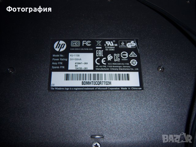 Продавам Клавиатура HP KU-1156  с кирилизация, снимка 3 - Клавиатури и мишки - 43913274