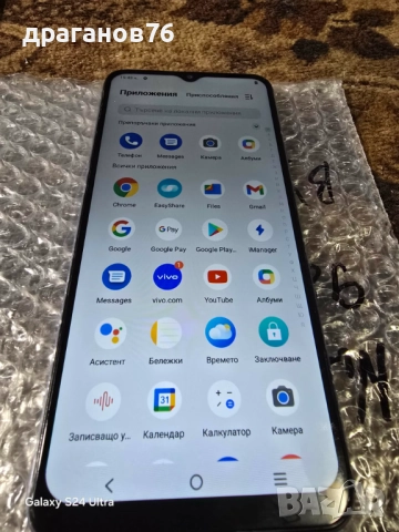 Vivo Y21 , снимка 6 - Други - 52914325