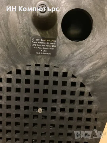 Продавам съббуфер Bang&Olufsen Beovox Cona Type 6345, снимка 5 - Тонколони - 49521507
