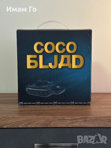 Coco Bljad 4 kg 26 mm – кокосови въглени за наргиле / shisha / hookah