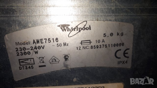 Продавам на части пералня Whirlpool AWE 7516, снимка 2 - Перални - 39062093
