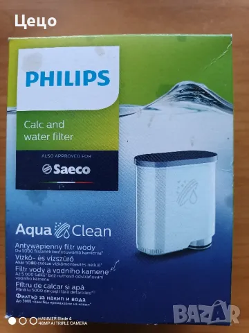 Кафем. като нова със гаранция Philips , снимка 15 - Кафемашини - 49137270