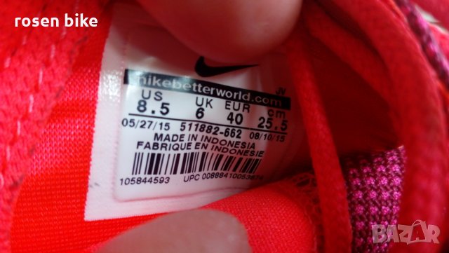 ''Nike Roshe One''оригинални маратонки 40 номер, снимка 11 - Маратонки - 28320087