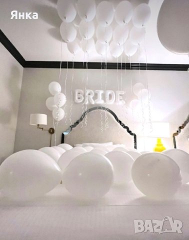 Балони с надпис Bride, снимка 2 - Сватбени аксесоари - 44079130