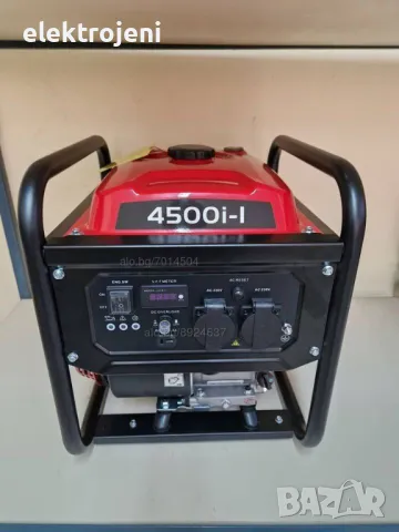 3,5KW - Инверторен Генератор за ток - монофазен 