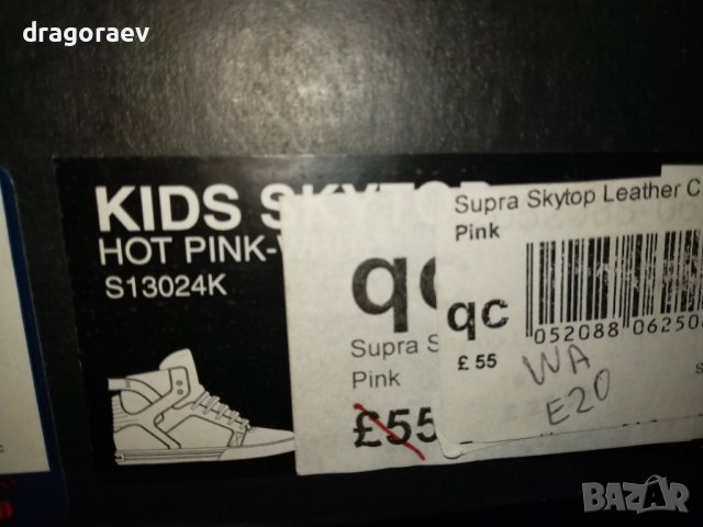 кецове Supra Skytop оригинални , снимка 2 - Кецове - 36963993