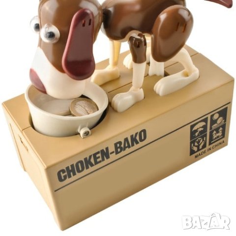 Детска касичка кученце, снимка 6 - Играчки за стая - 44004154