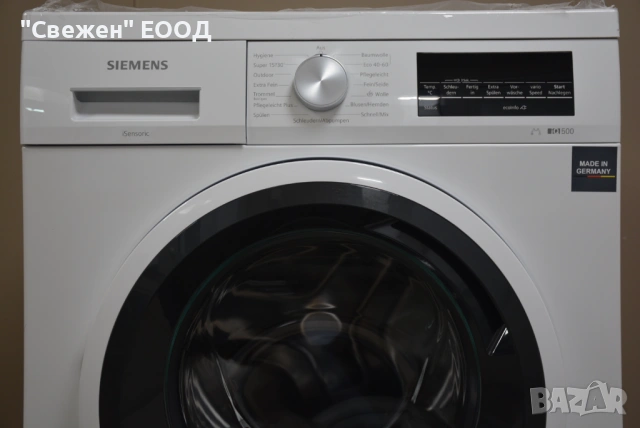 Пералня Siemens WU14UT49 с връзка за топла вода, снимка 7 - Перални - 53332747