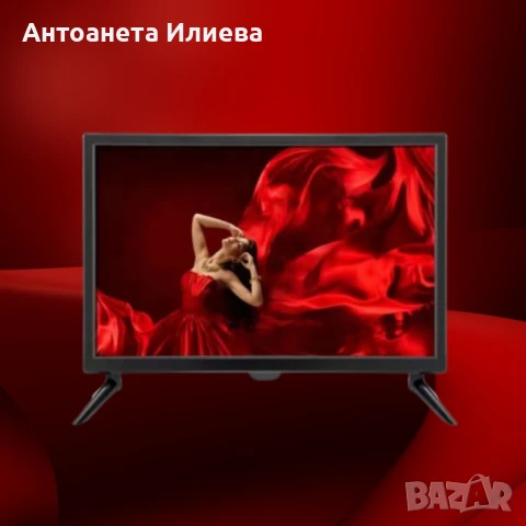 LED телевизор DC/AC 19/22/24 инча – Идеален за дом, кемпер, каравана или къмпинг, снимка 1