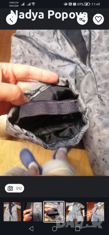 Лот детски космонавти, якета-обща цена, снимка 7 - Бебешки ескимоси - 52273215